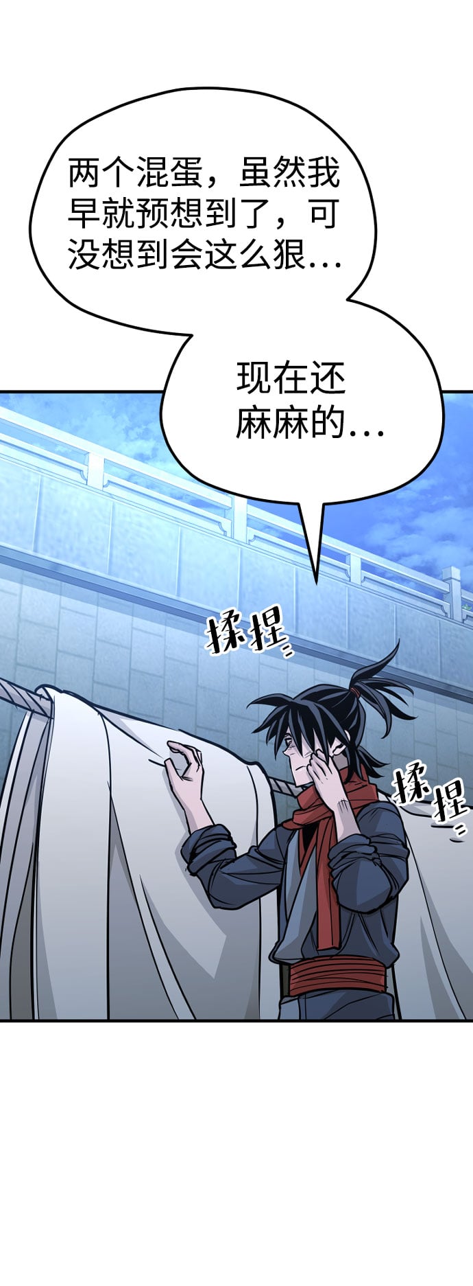 第 108 页