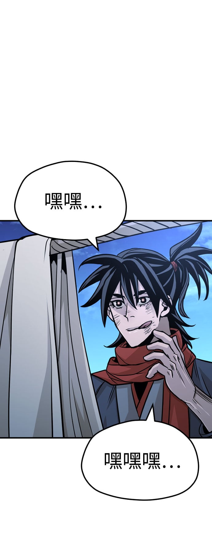第 109 页