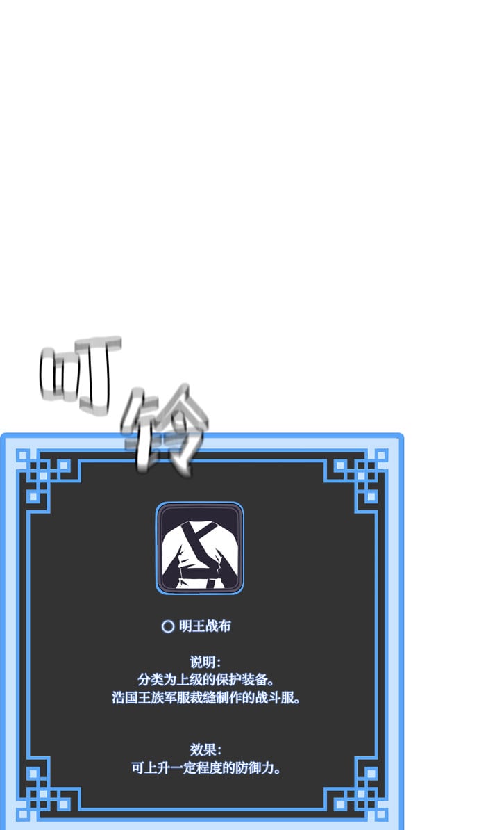 第 110 页