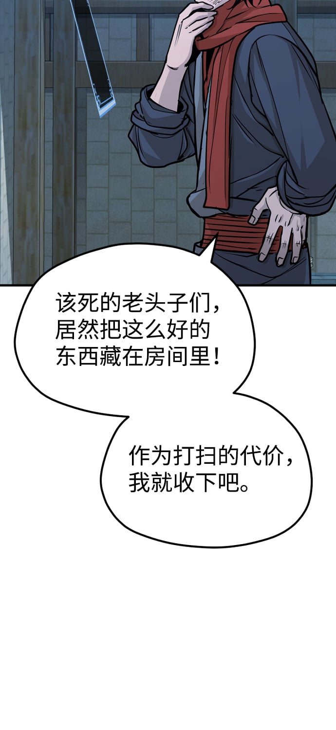 第 112 页