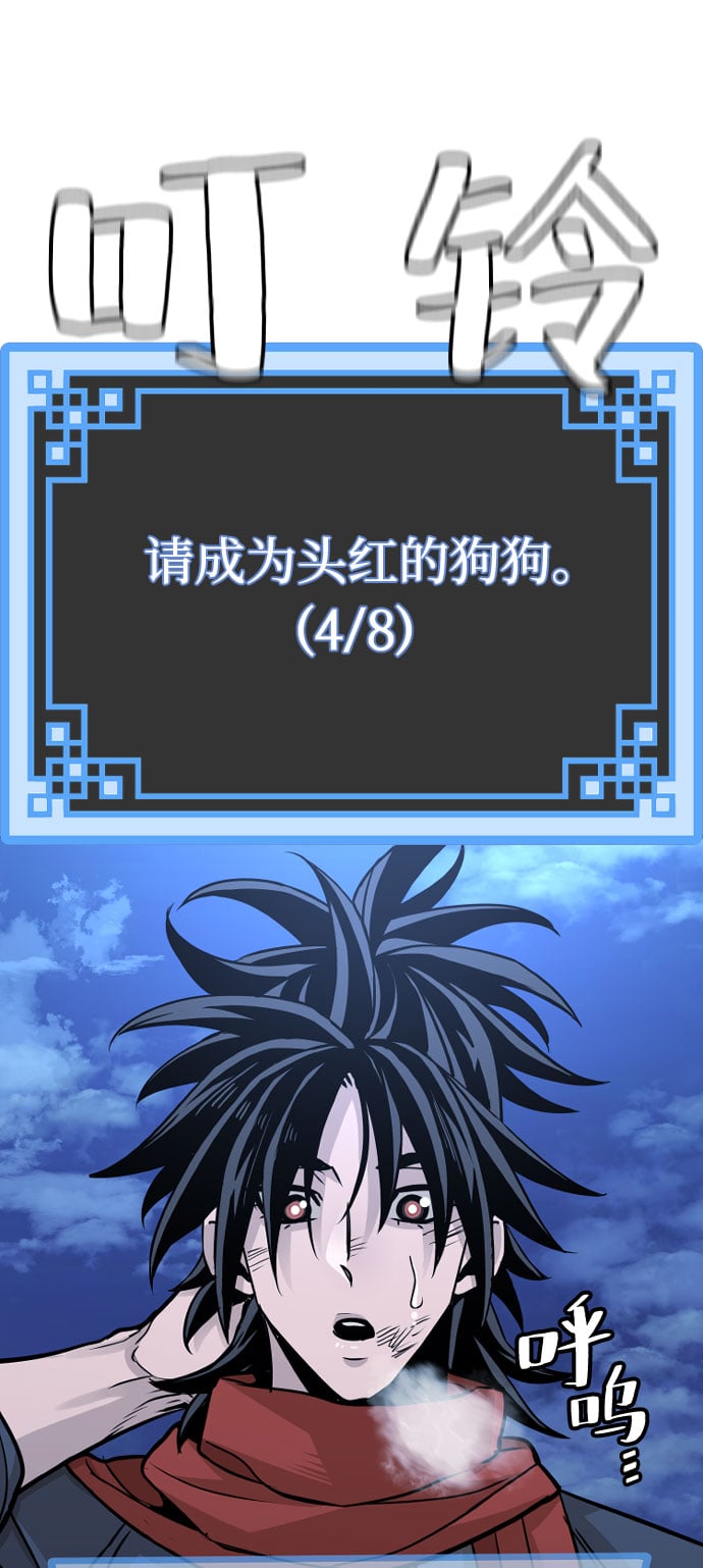 第 113 页