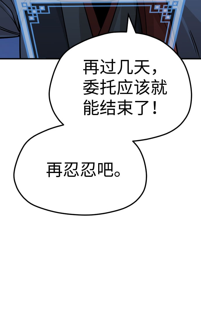 第 114 页