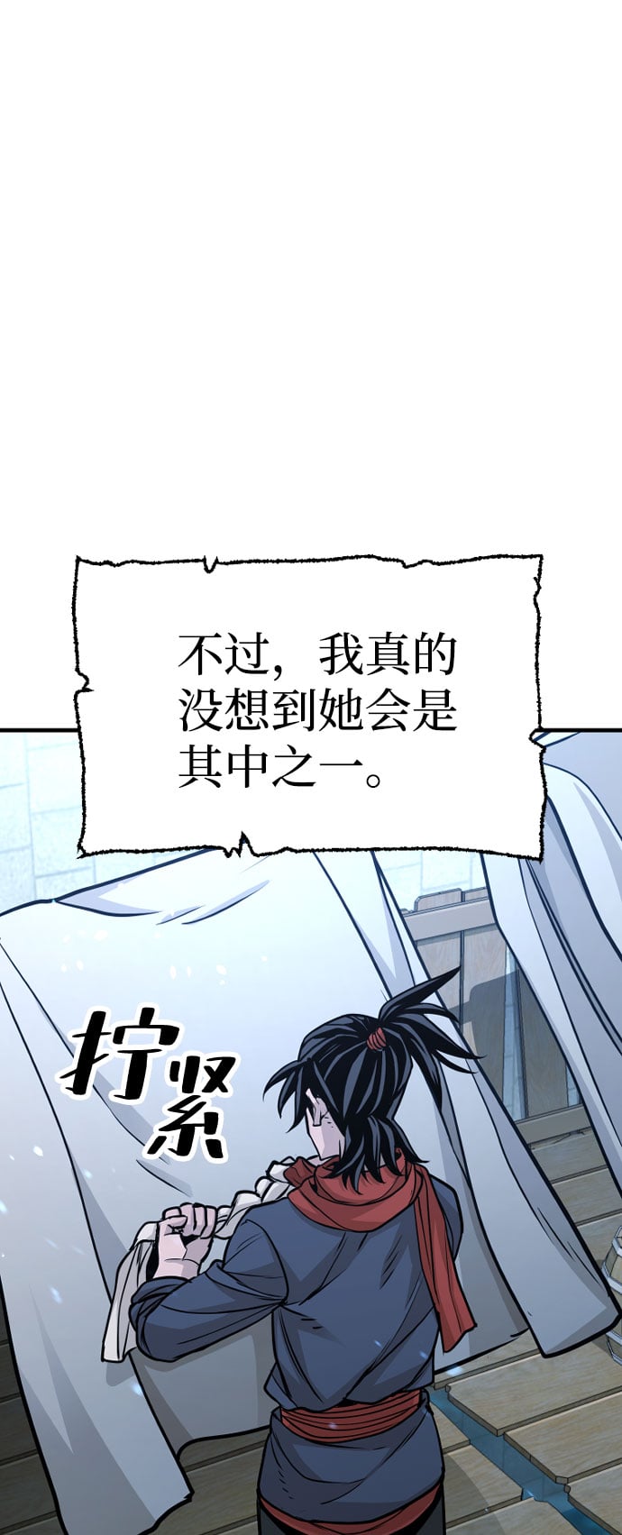 第 122 页