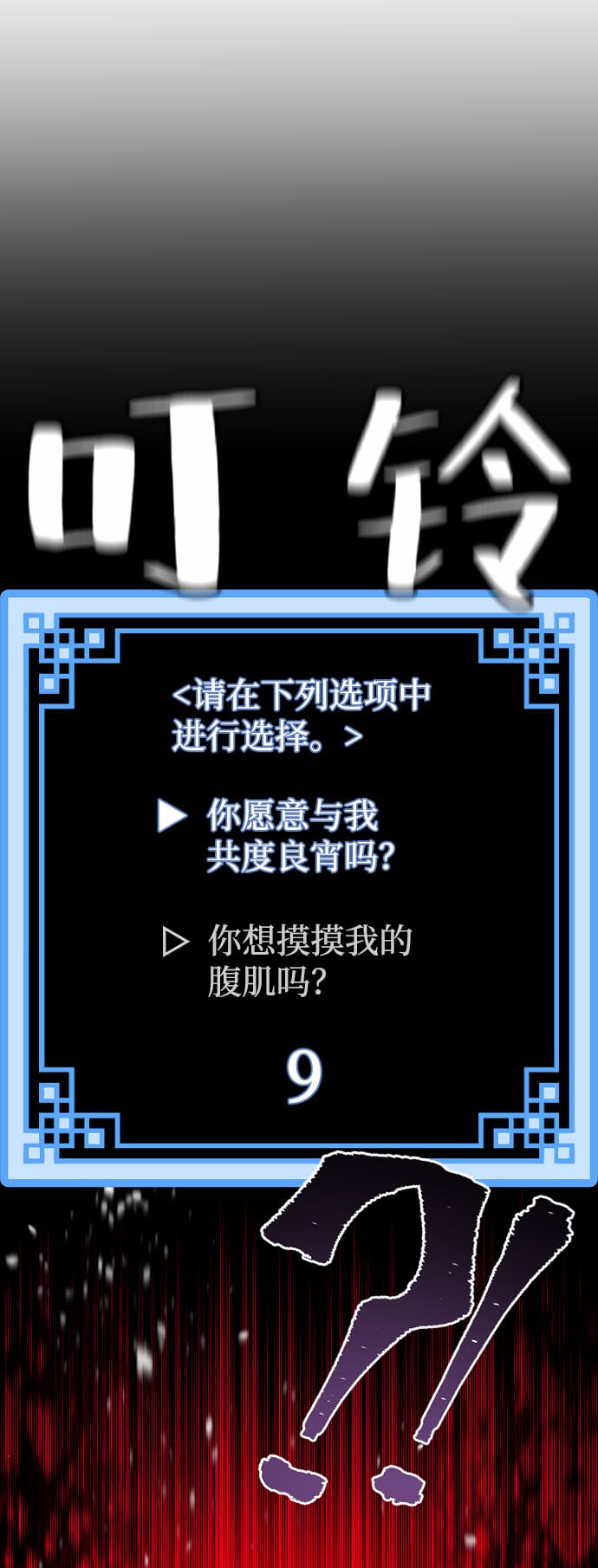 第 48 页