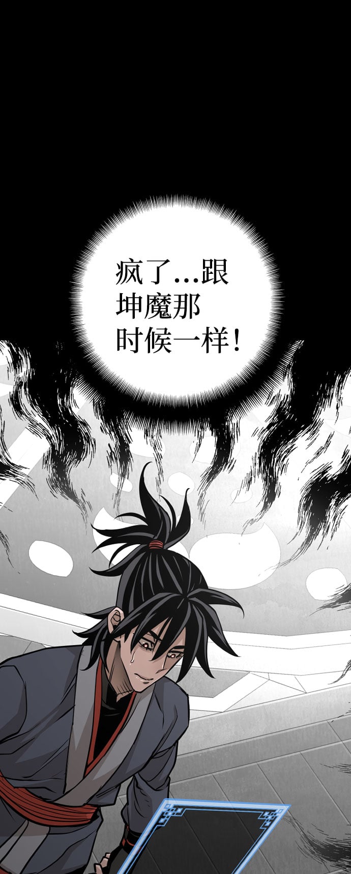 第 50 页