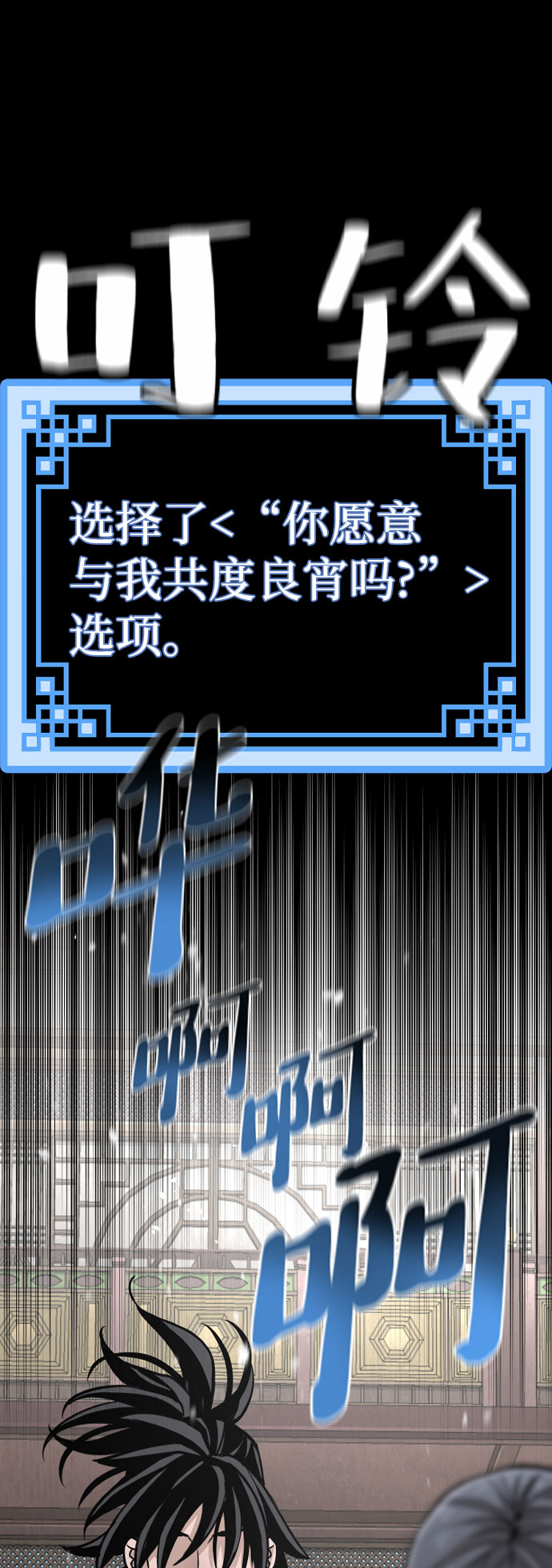 第 59 页
