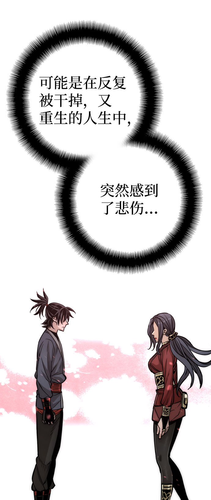 第 70 页