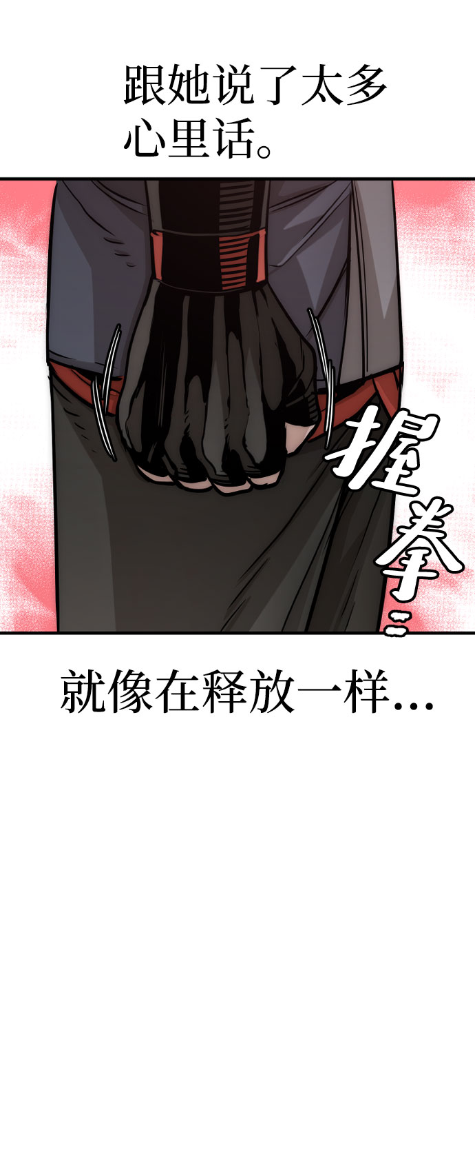 第 72 页