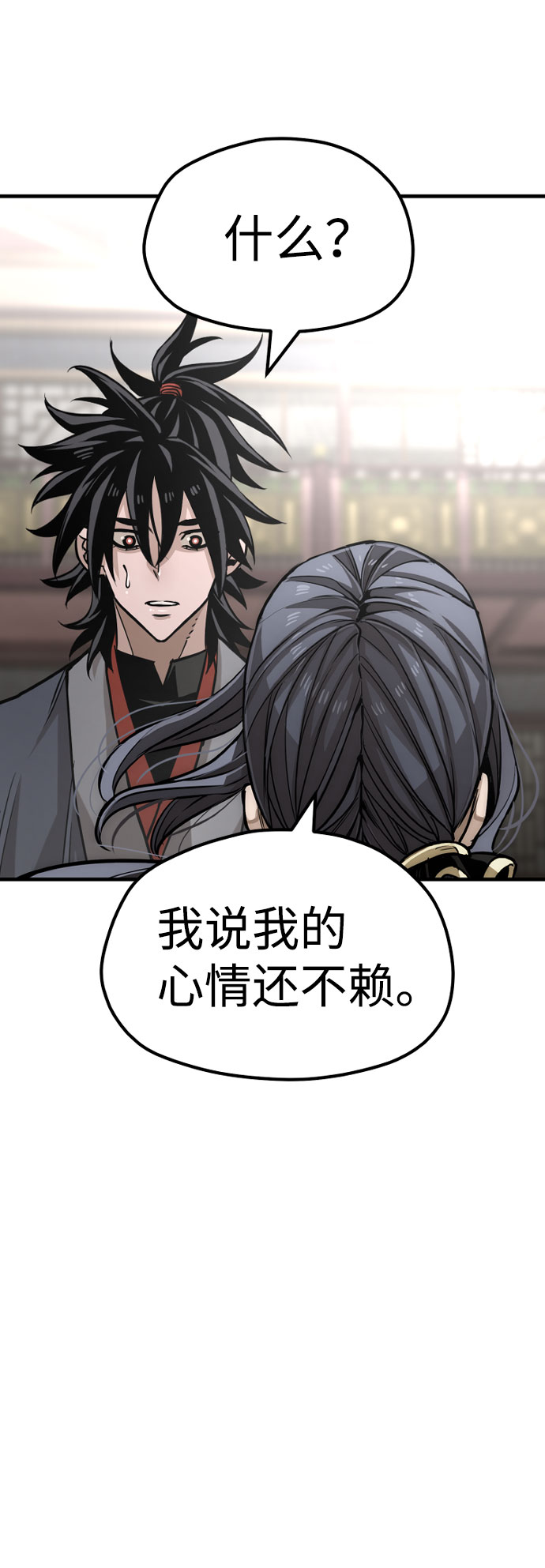 第 74 页