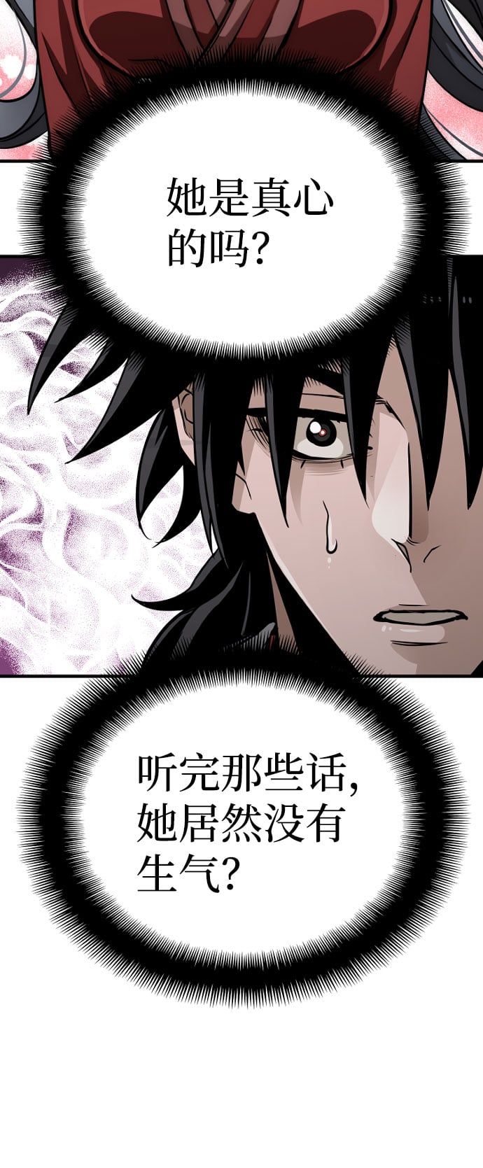 第 76 页