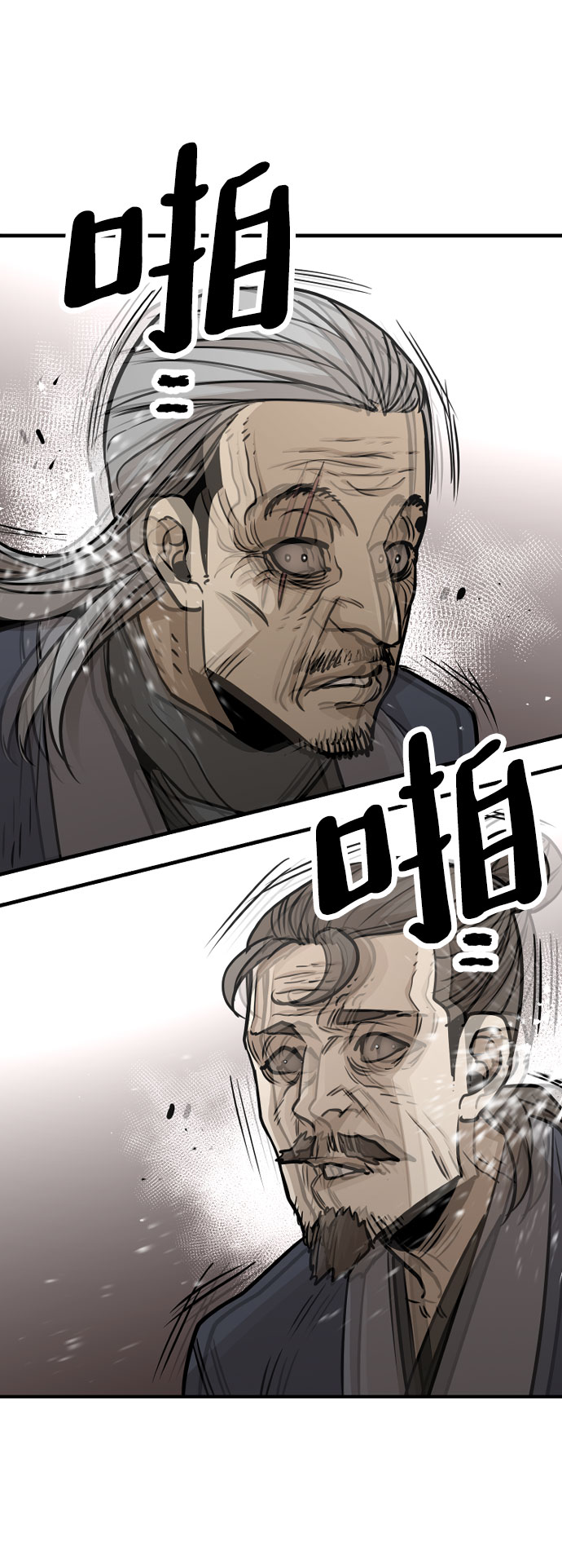 第 81 页