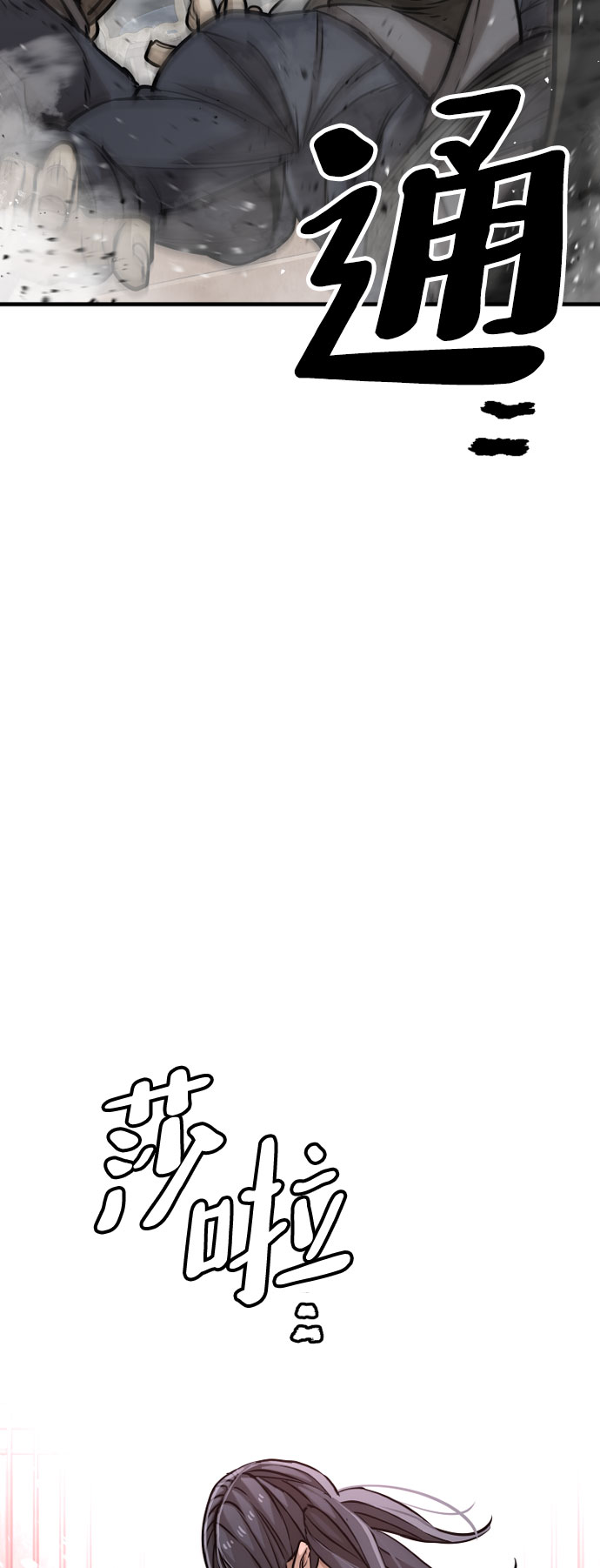 第 83 页