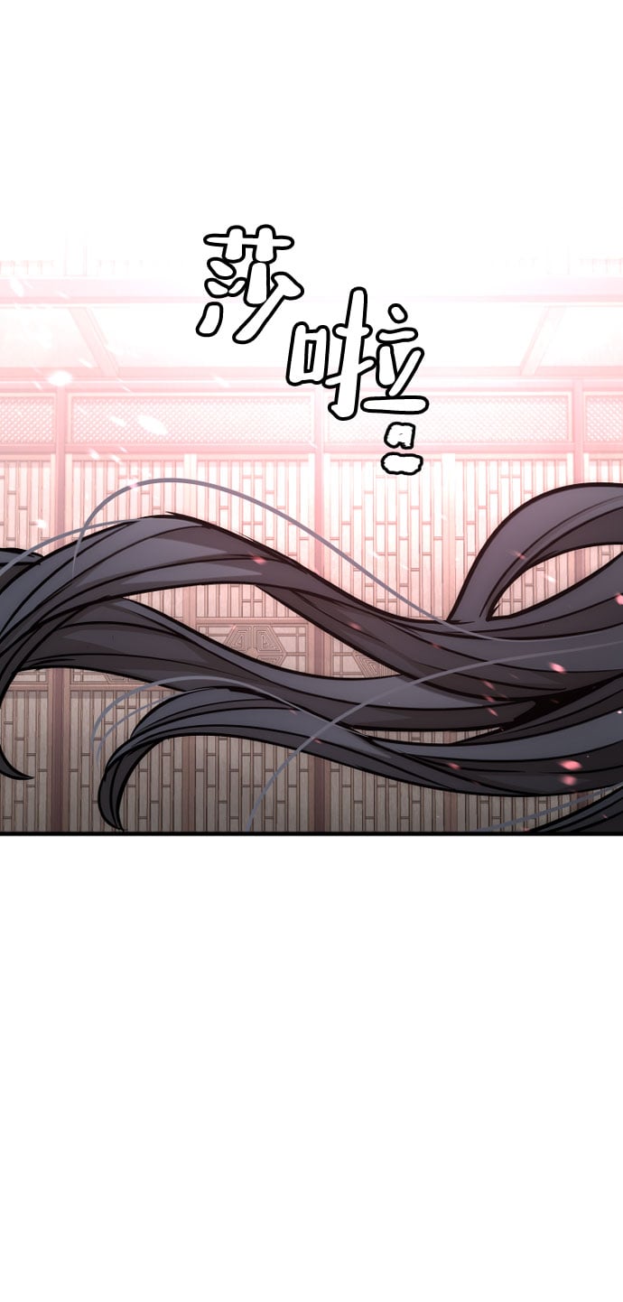 第 88 页