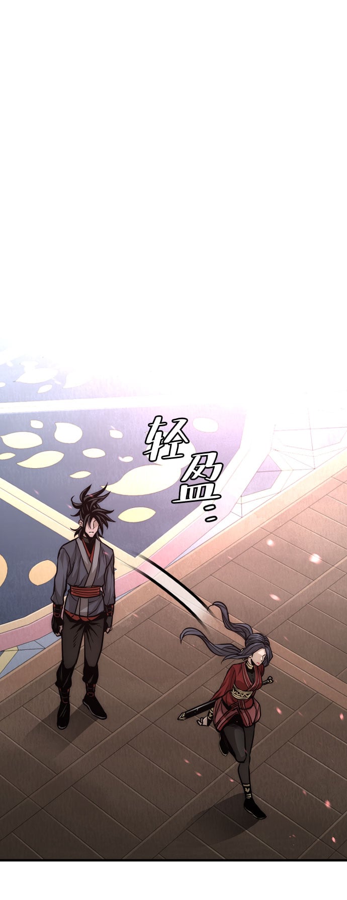 第 94 页