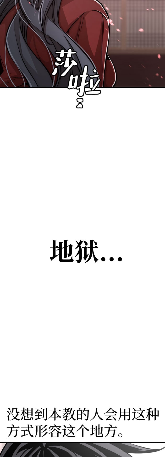 第 96 页