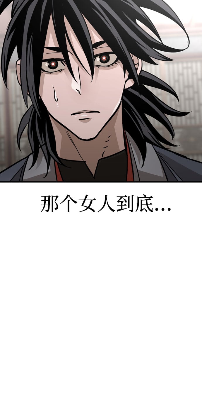 第 97 页