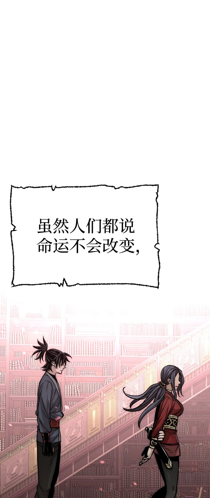 第 99 页