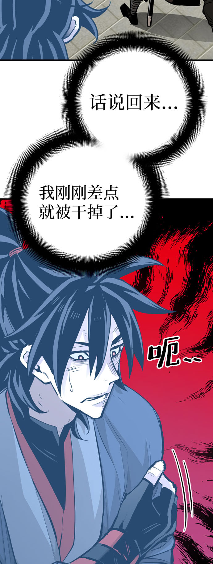 第 105 页