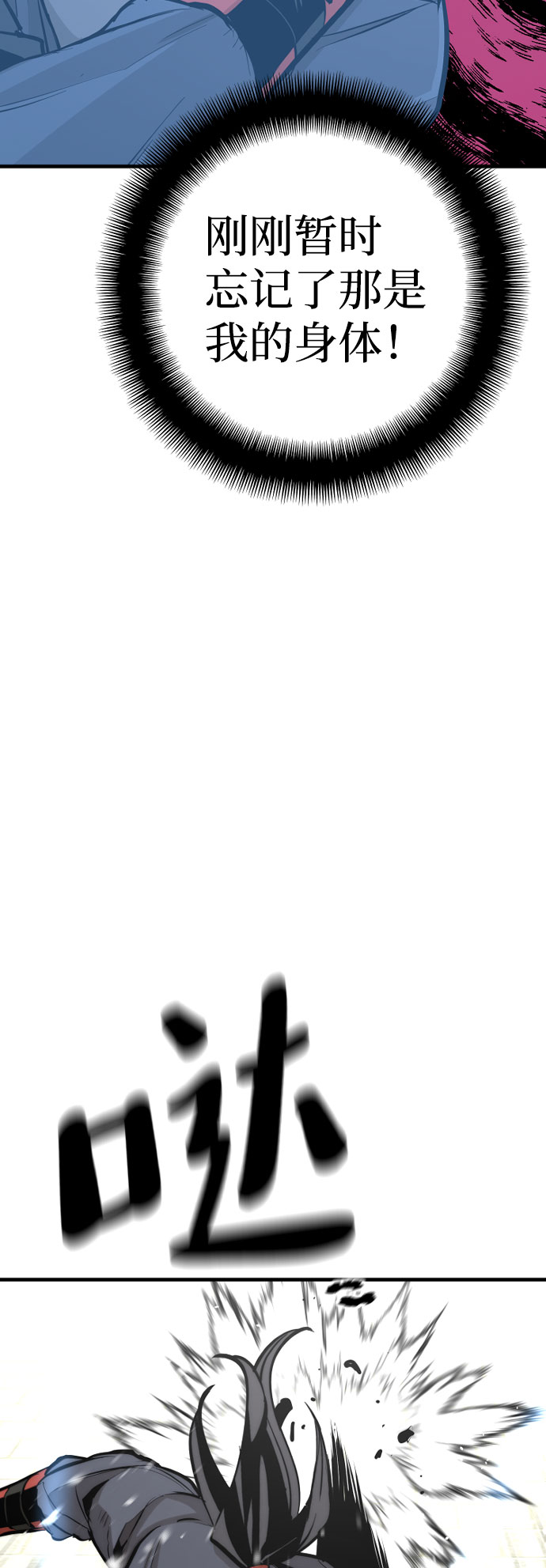 第 106 页