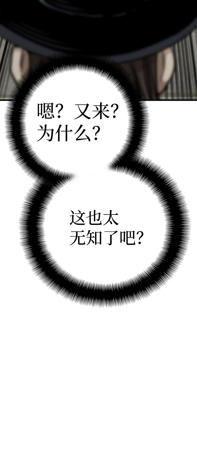 第 108 页