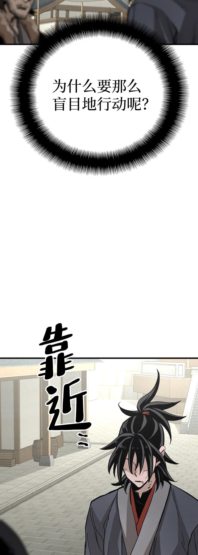 第 116 页