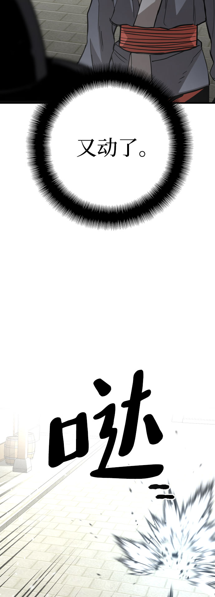 第 117 页