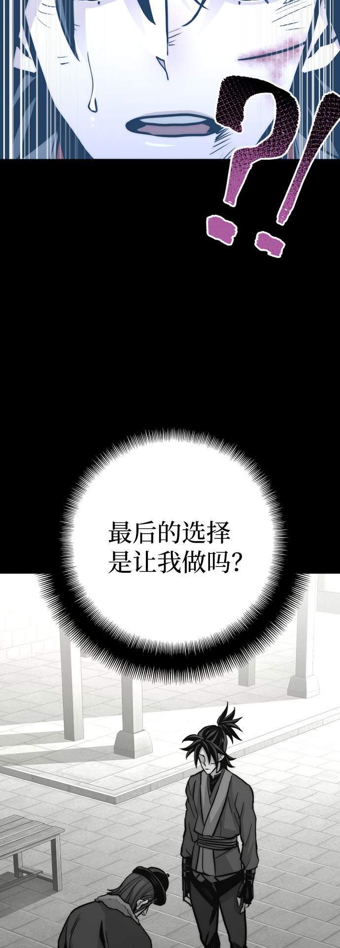 第 133 页