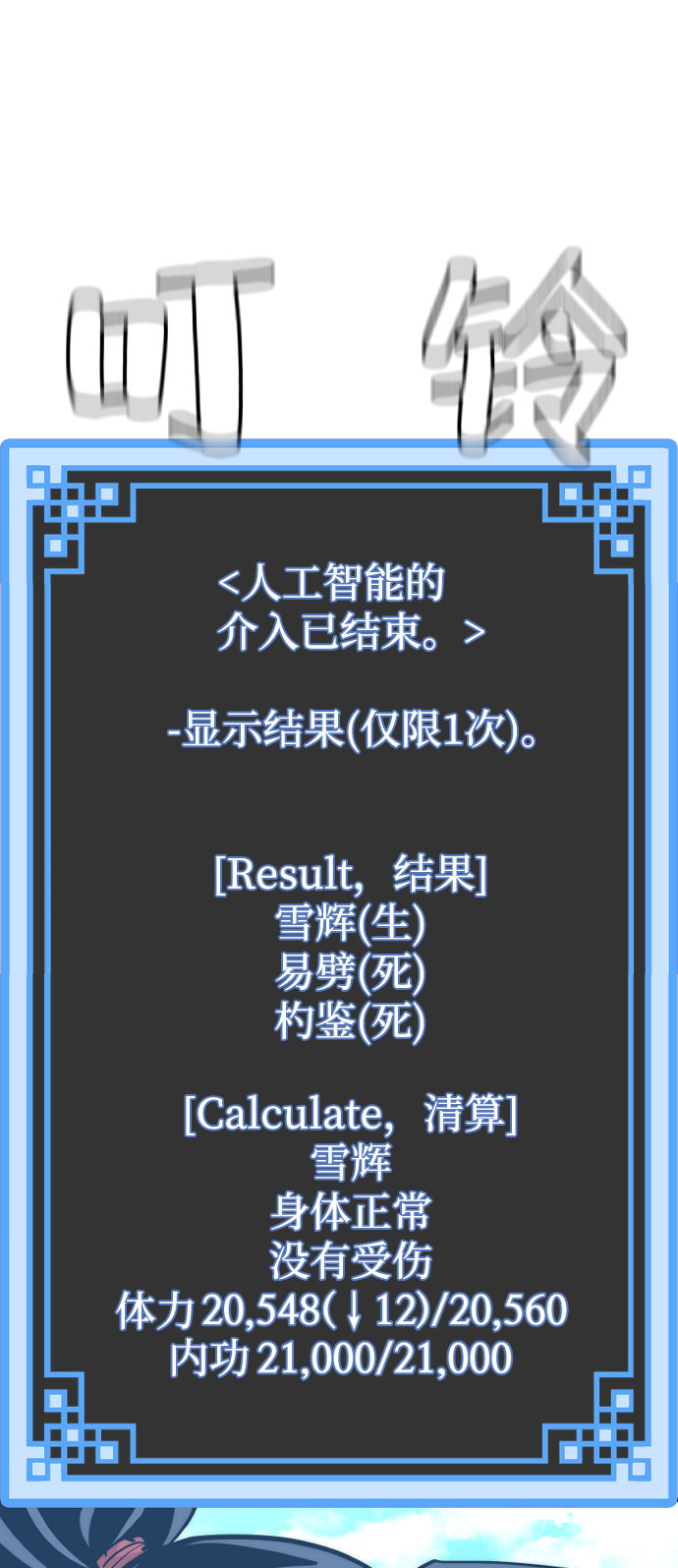第 139 页