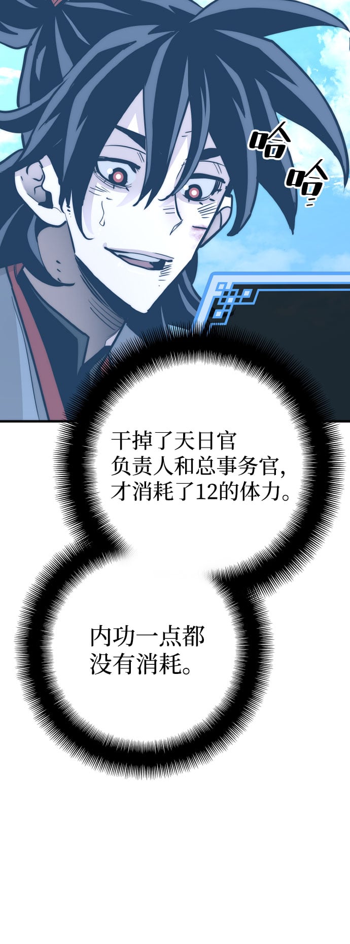 第 140 页