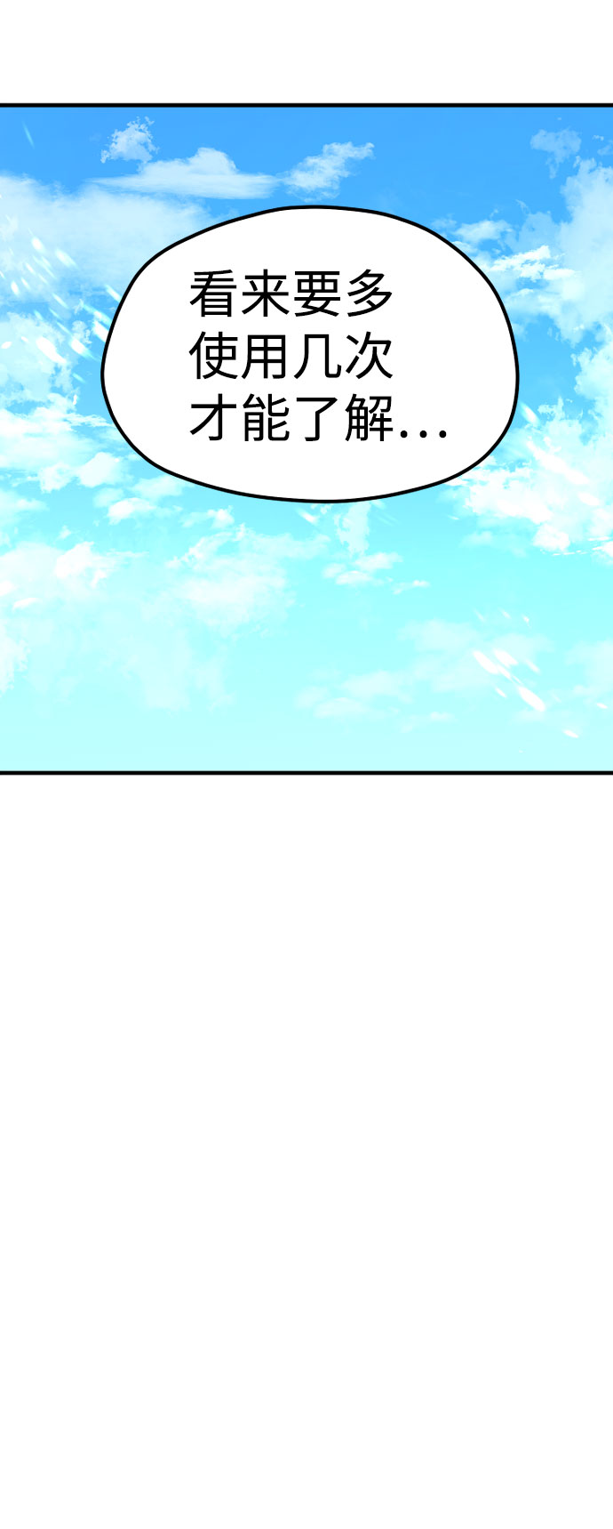 第 147 页