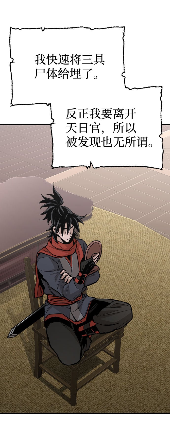 第 149 页