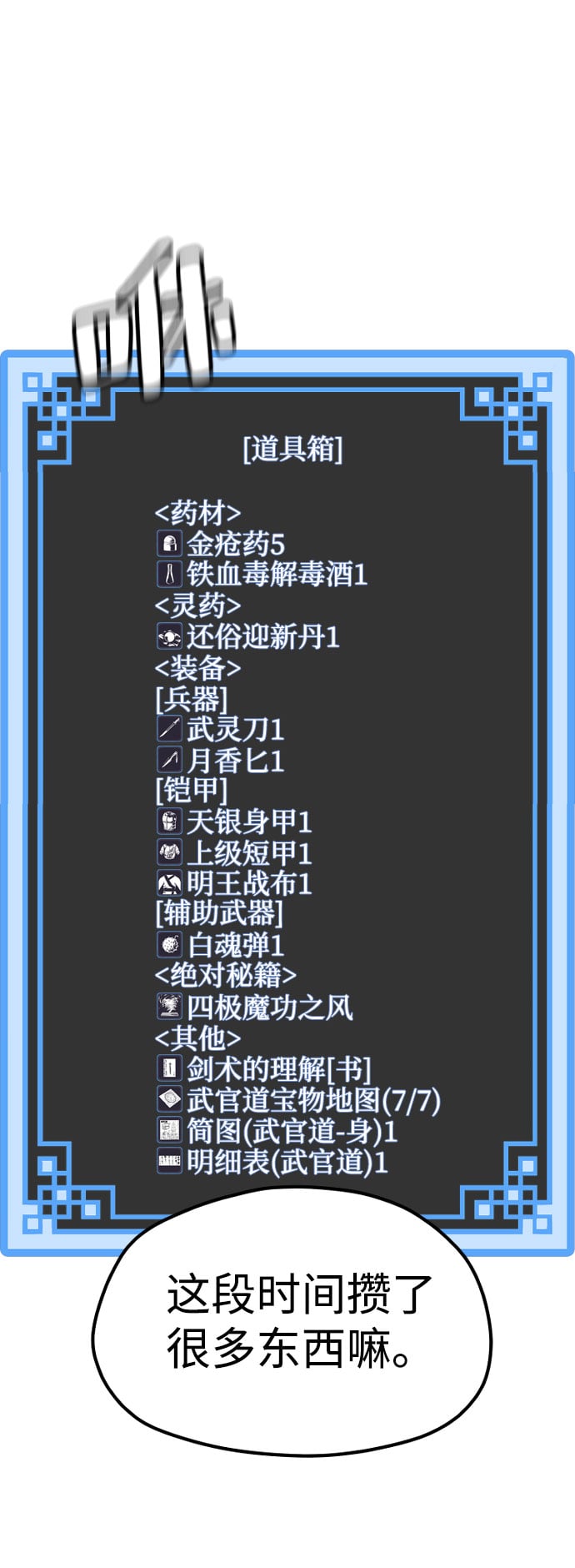 第 155 页