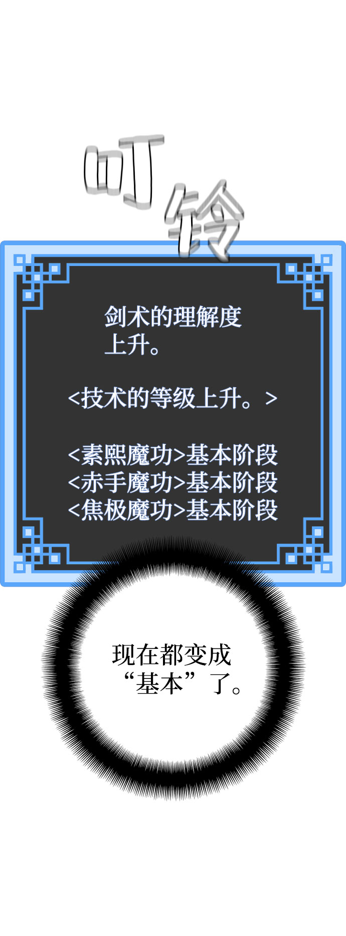 第 158 页