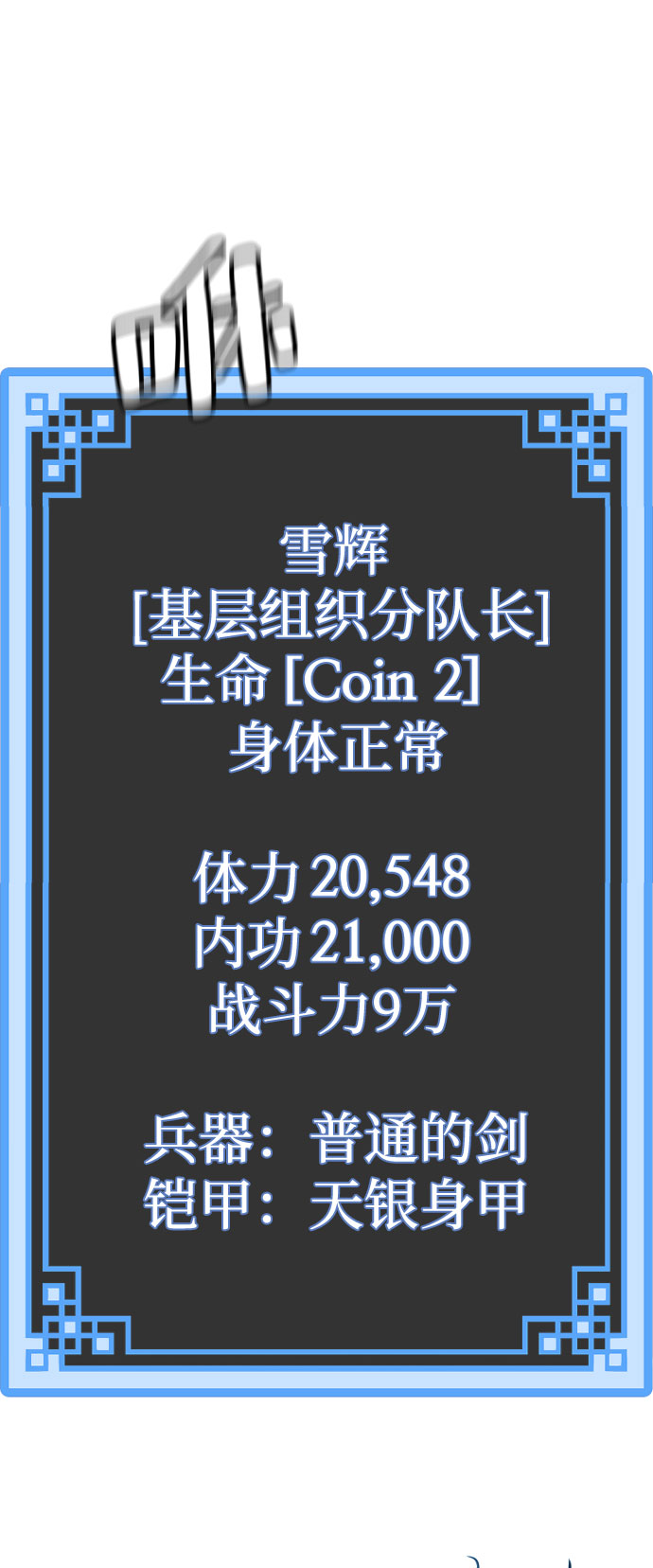 第 159 页