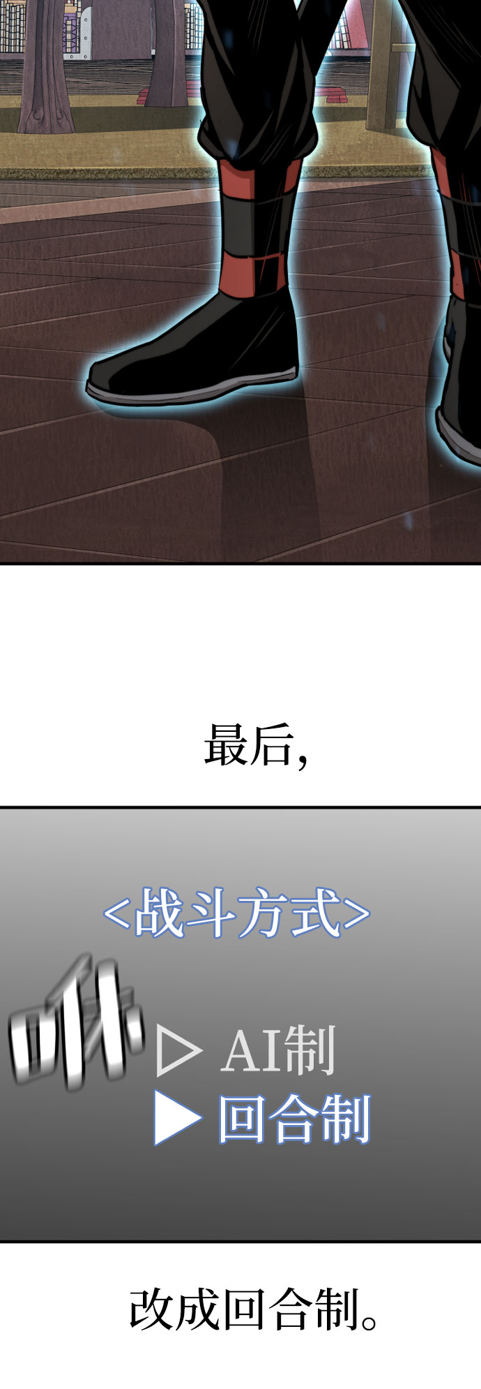 第 161 页