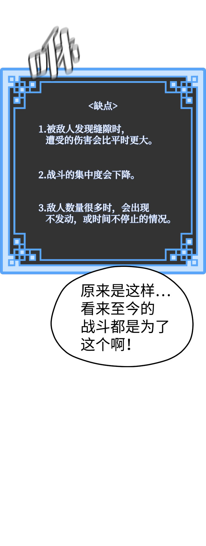 第 57 页