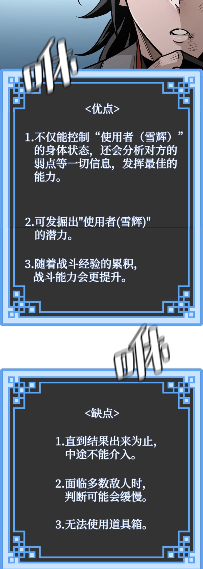 第 59 页