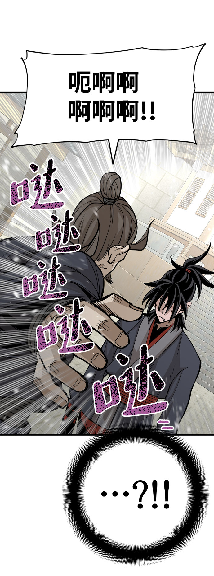 第 74 页