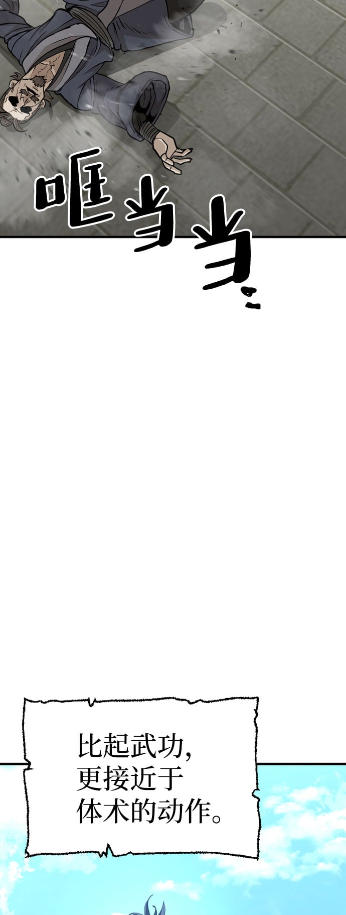 第 82 页