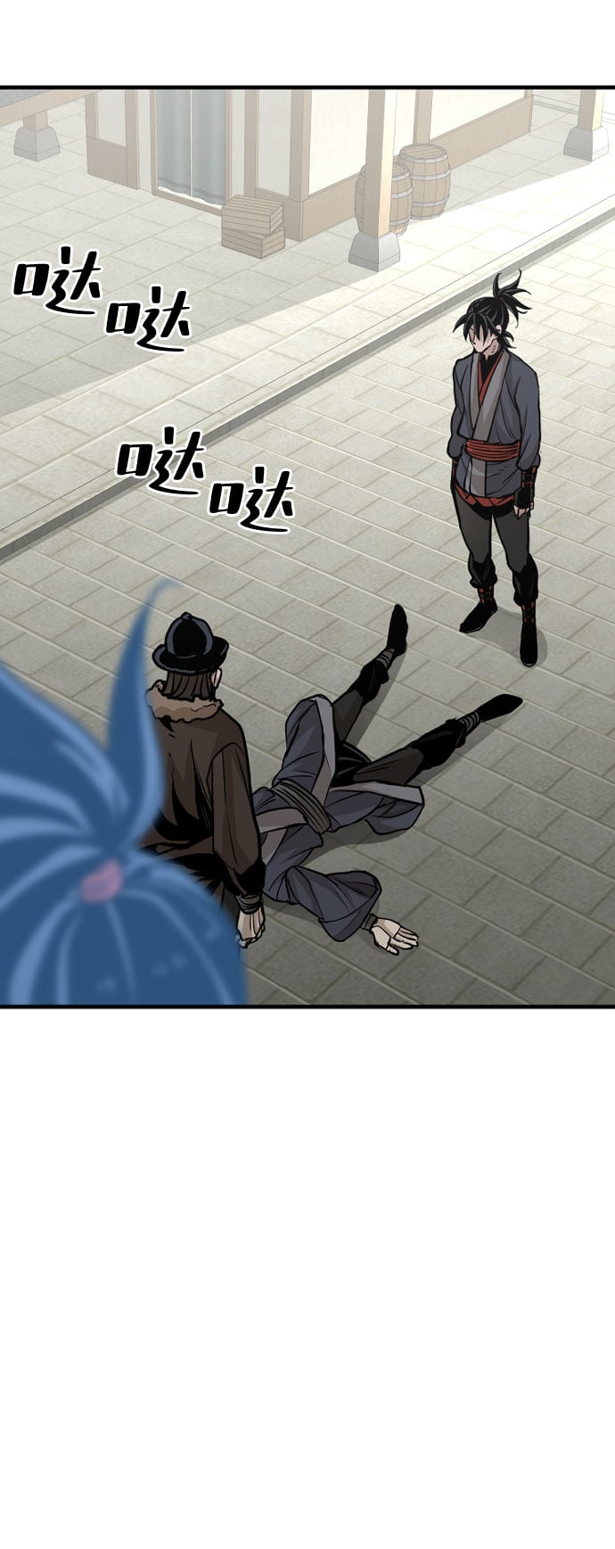第 86 页