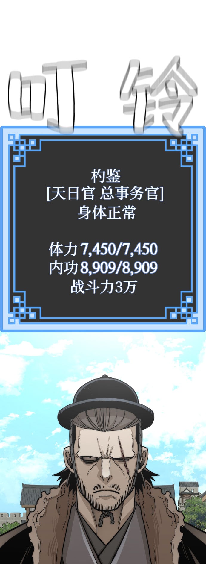 第 87 页