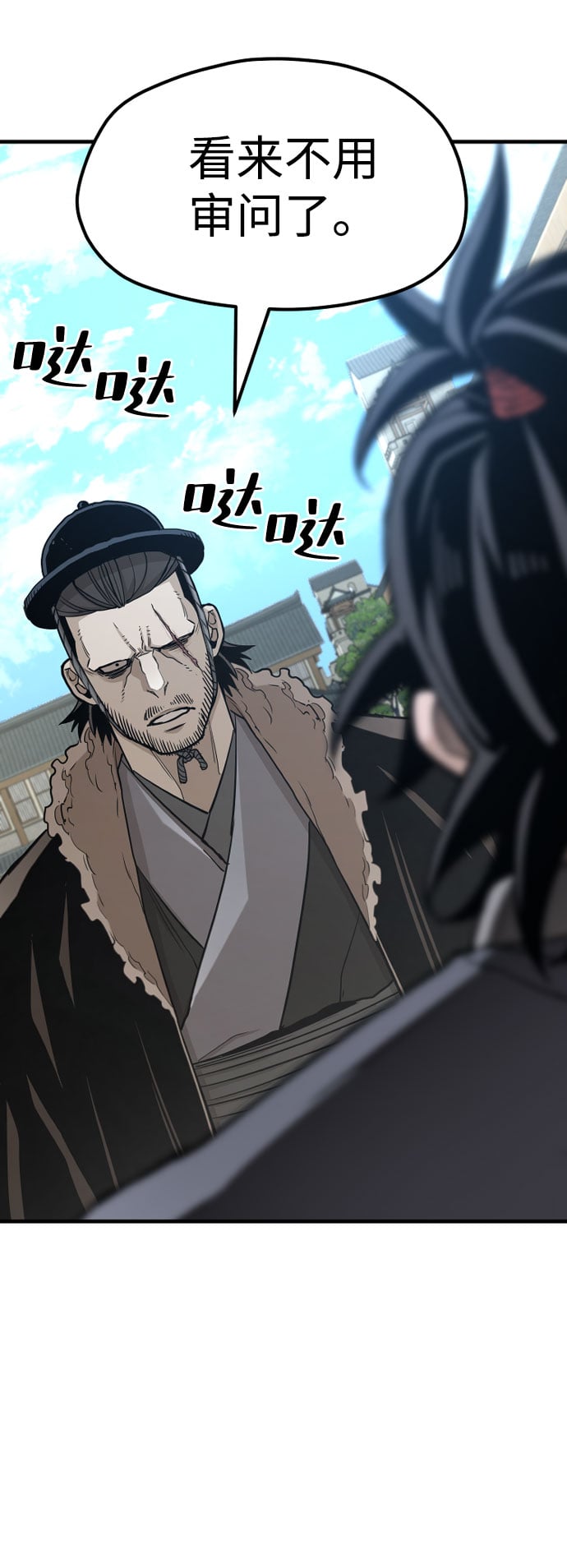 第 92 页