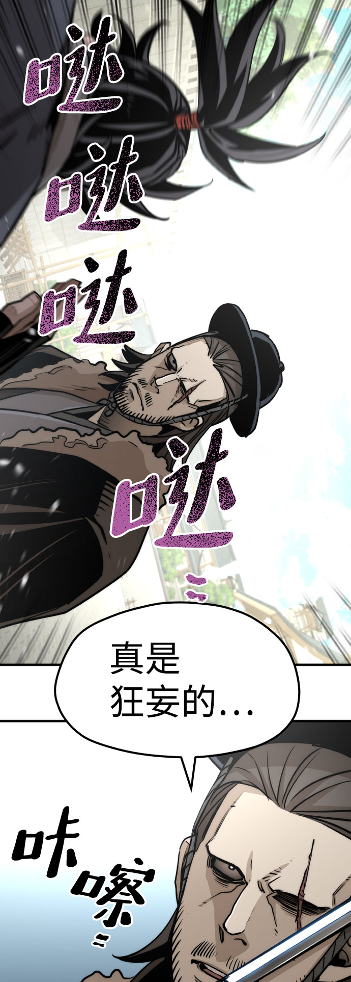 第 99 页