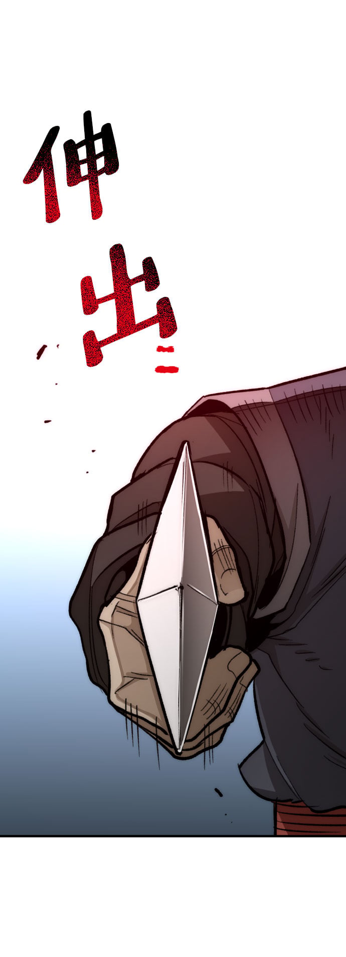 第 110 页