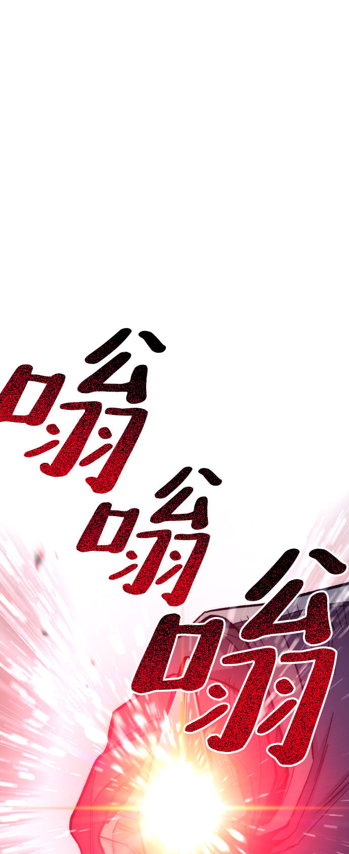 第 112 页