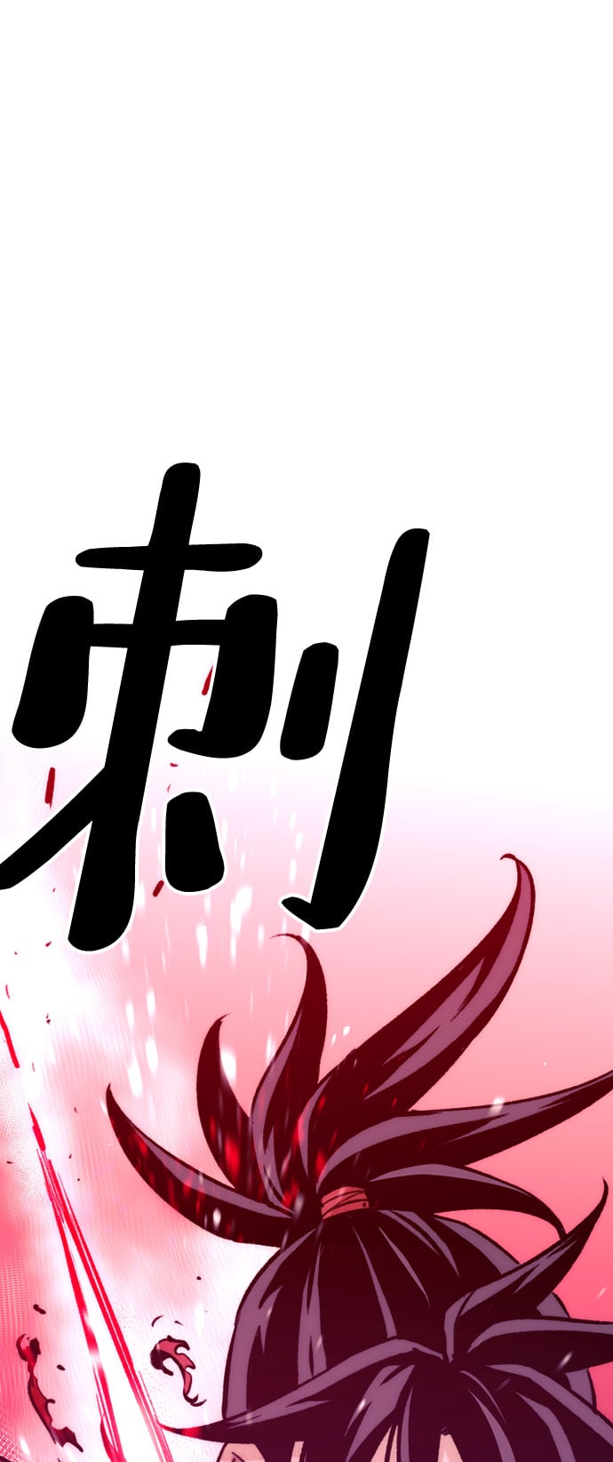 第 114 页