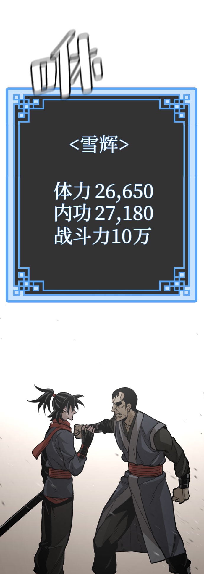 第 41 页
