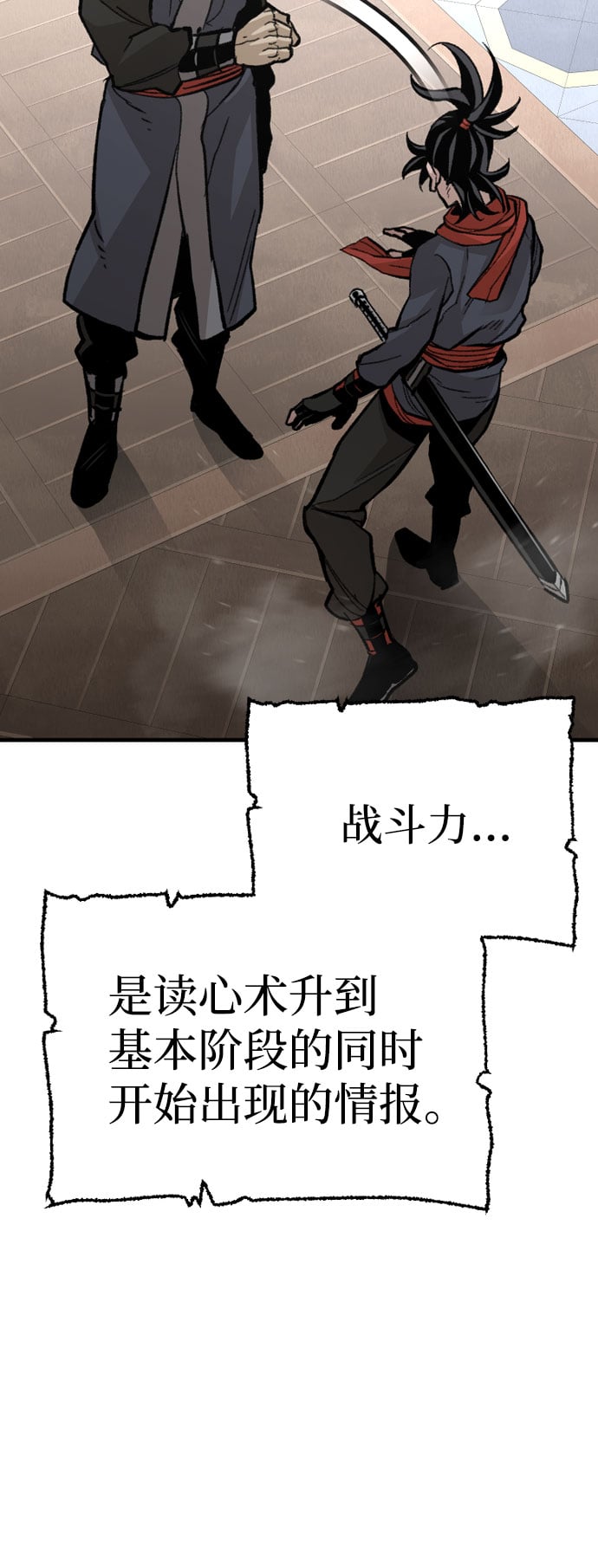 第 48 页