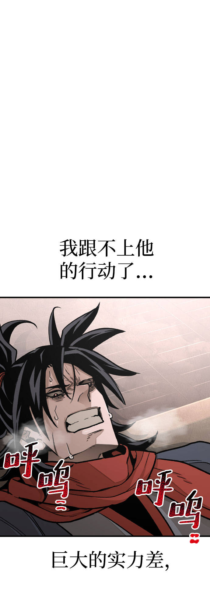 第 76 页