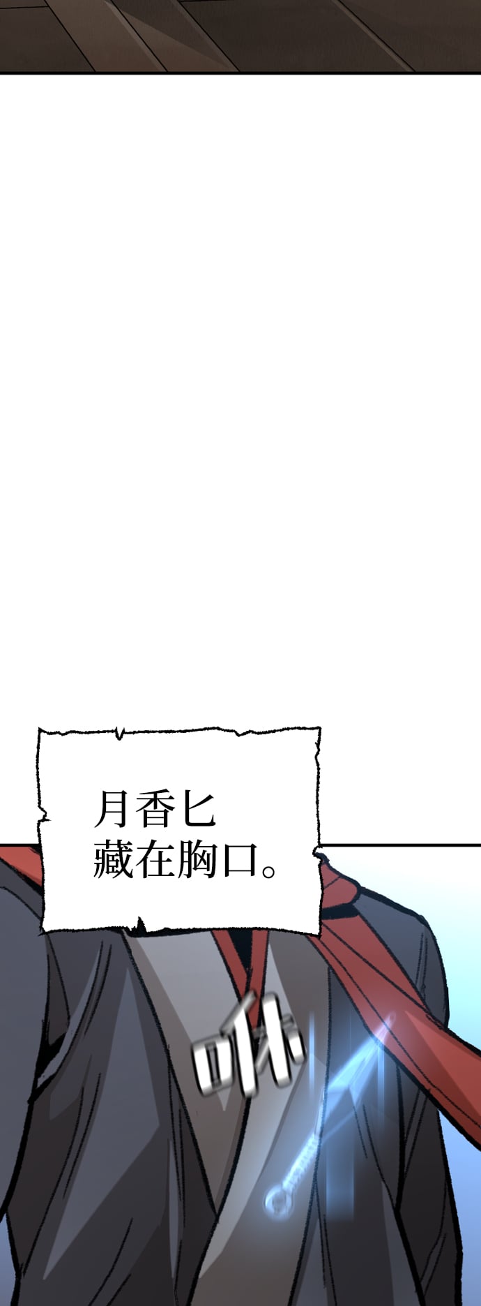 第 104 页